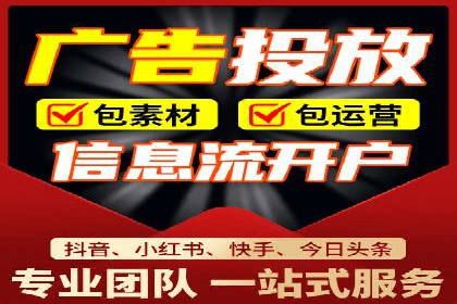 托管SEM竞价服务：打造高效广告投放的利器
