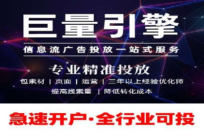 精准触达：信息流广告在移动时代的价值体现